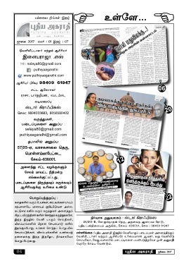 Page 4 Puthiya Agarathi July Issue